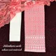 Pink__D3 Collection